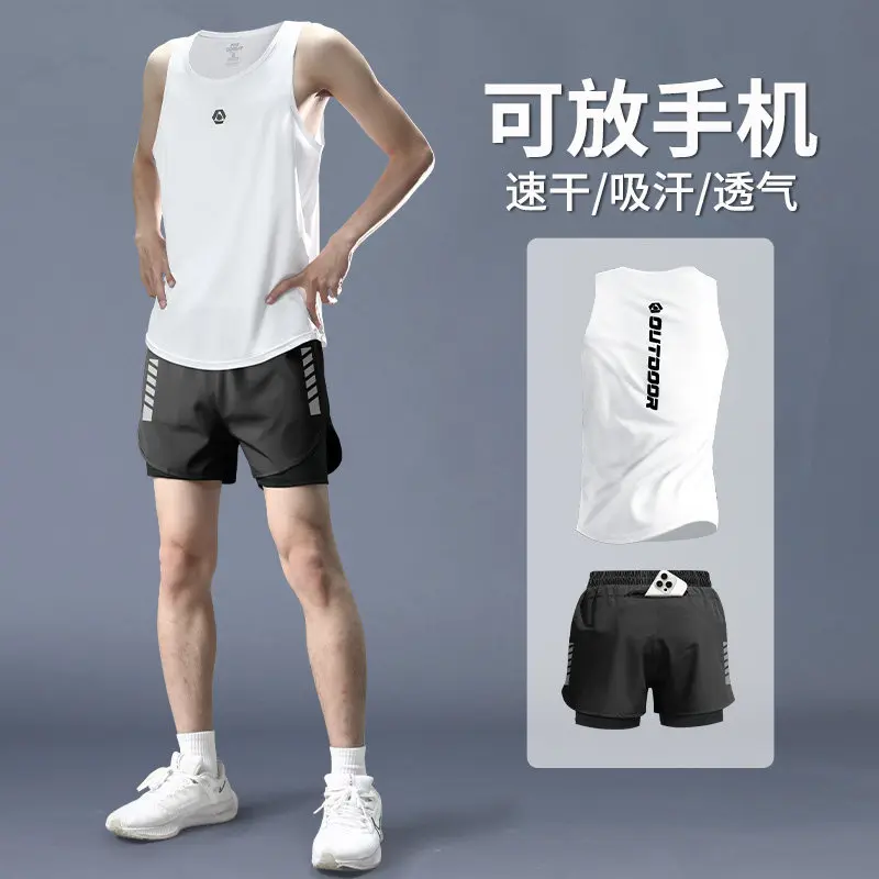 Running Gear - Men's Summer Quick-Dry Tank Top &