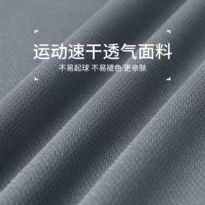 Men's New Spring/Summer Quick- – Running Gear recenzja i cena