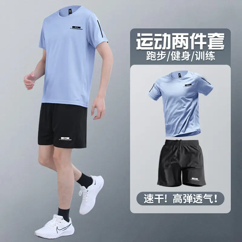 Men's Summer 2-Piece Workout S – Running Gear recenzja i cena