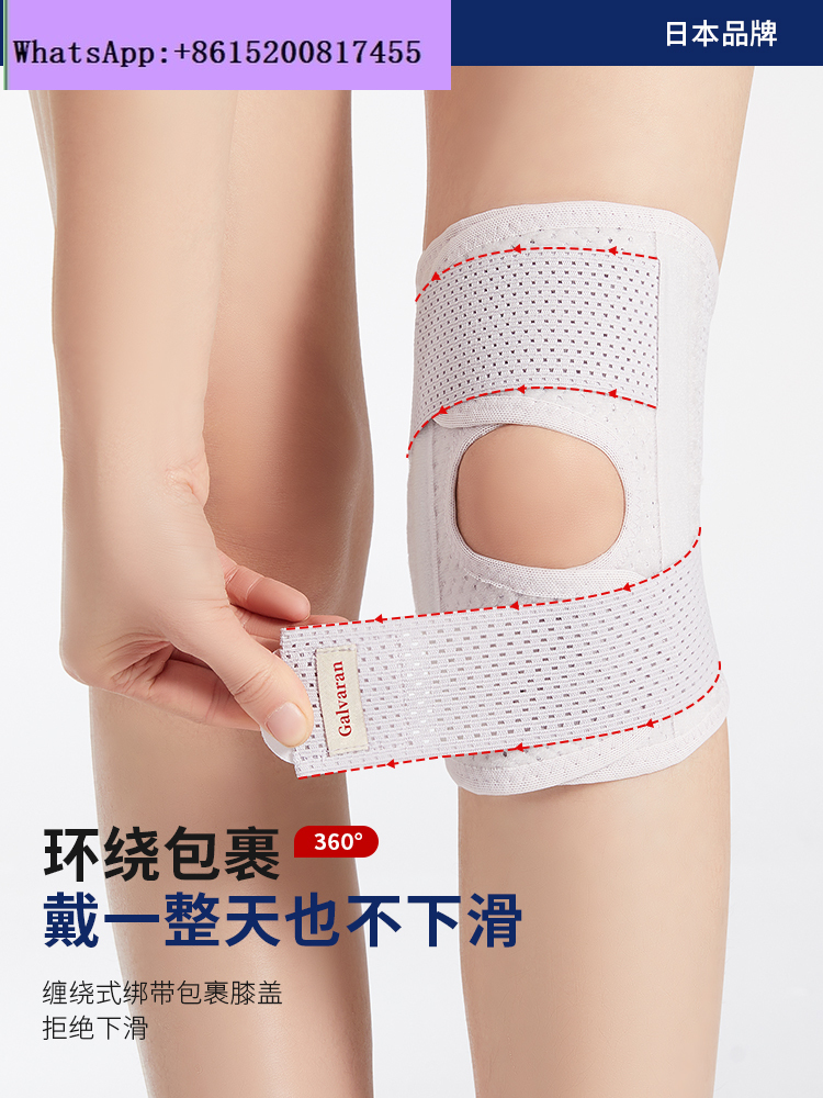 male knee and female joint, mo – Running Gear Knee recenzja i cena