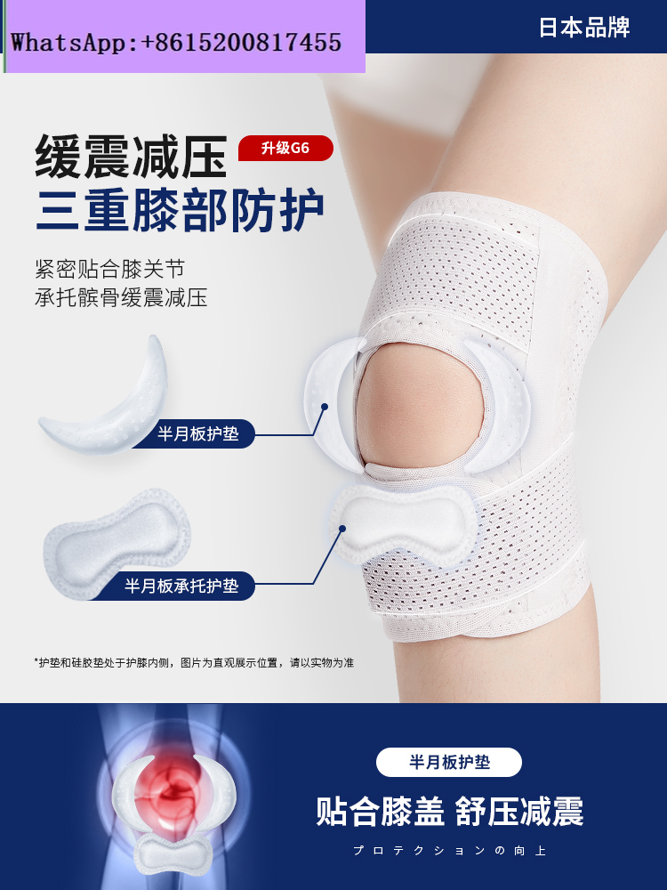 male knee and female joint, mo – Running Gear Knee recenzja i cena